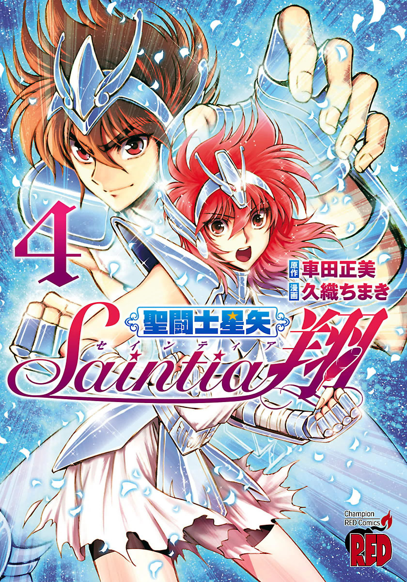 Saintia Sho en Español - Manga - Descarga Directa 00414