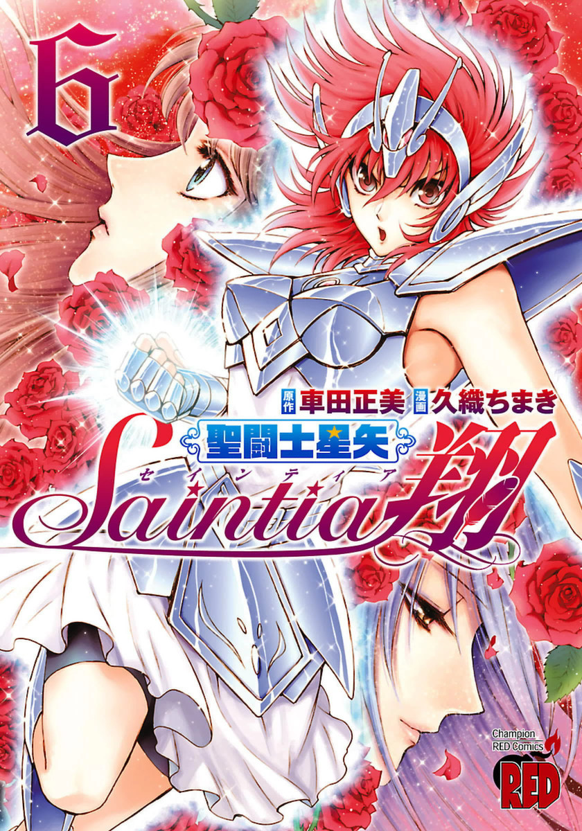 Saintia Sho en Español - Manga - Descarga Directa 00613