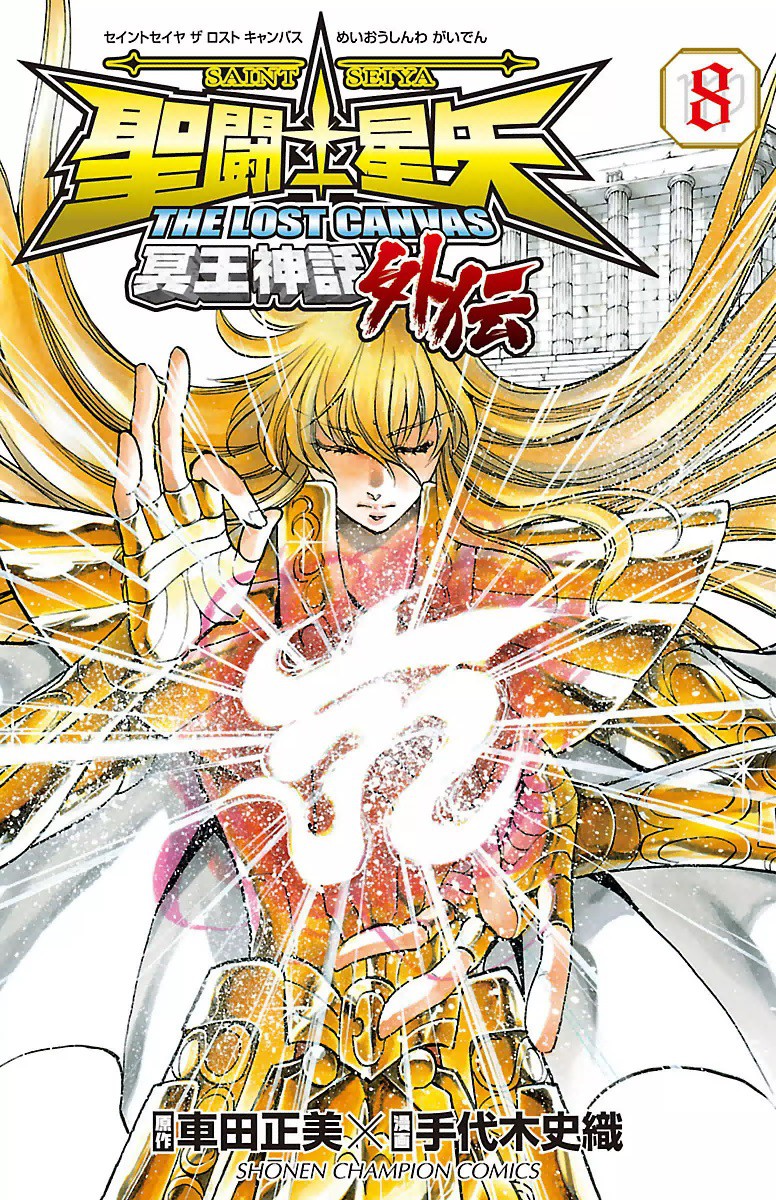 The Lost Canvas Gaiden en Español - Manga - Descarga Directa 00811