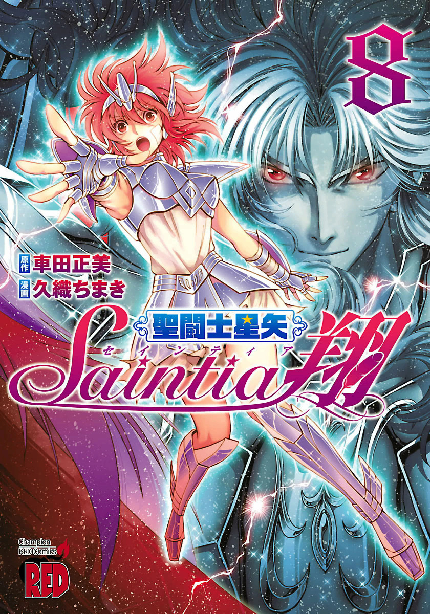 Saintia Sho en Español - Manga - Descarga Directa 00813