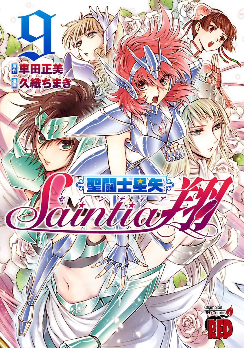 Saintia Sho en Español - Manga - Descarga Directa 00913