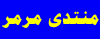 علم مصر - منتدى مرمر - محمد علي رمضان