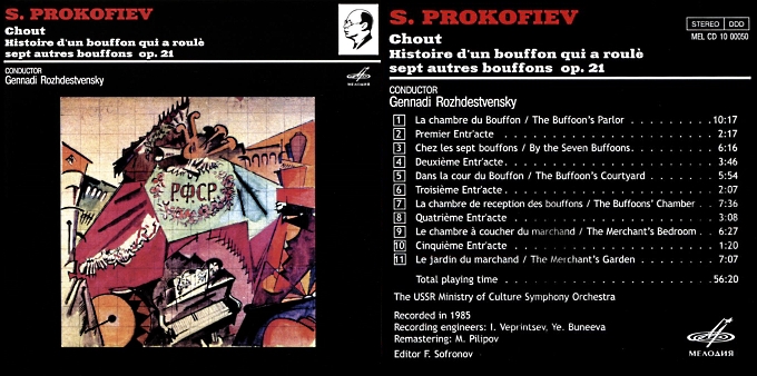 Playlist (132) - Page 8 Prokof15