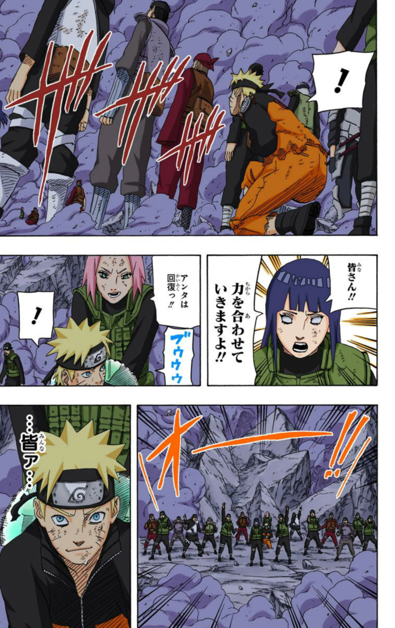 [Classificação] Níveis dos personagens em Naruto - Final - Página 10 Screen46