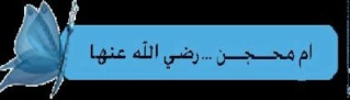 دلوني على قبرها Images19
