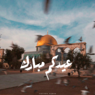 عيد فطر مبارك Tumblr21