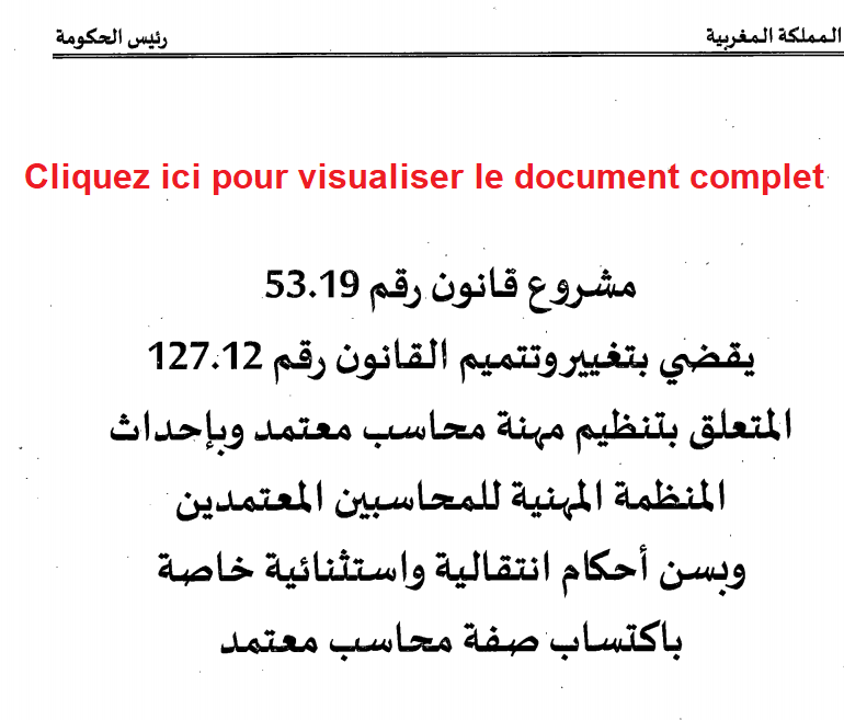 maroc  -compta - Organisation Professionnelle des Comptables Agréés du Maroc 53-1910