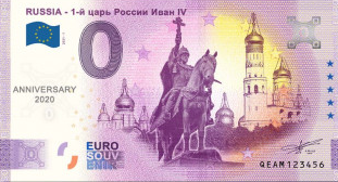 Liste Alpha QE-- (Russie)  Qeam10