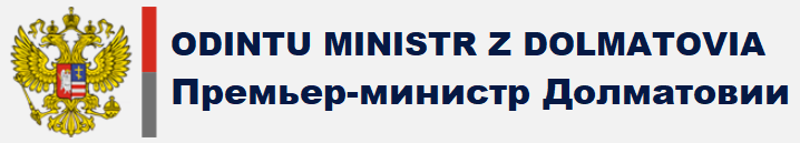 GOB | Zizek: "Hemos remitido a la Rada un paquete de medidas para paliar la situación en los oblast fronterizos"" Banner11