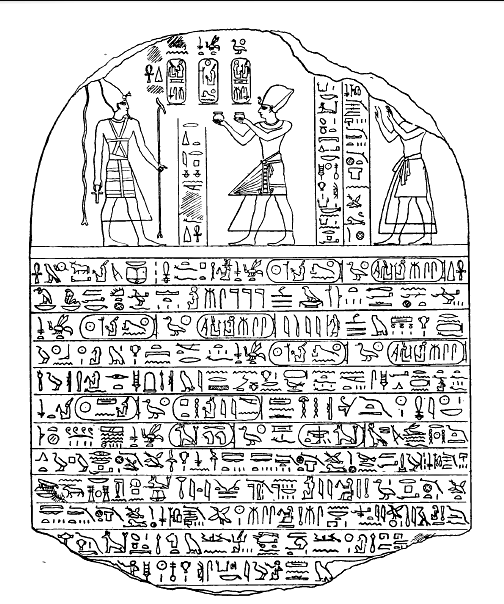 Pharaoh Seti I, father of Ramses II B21b3310