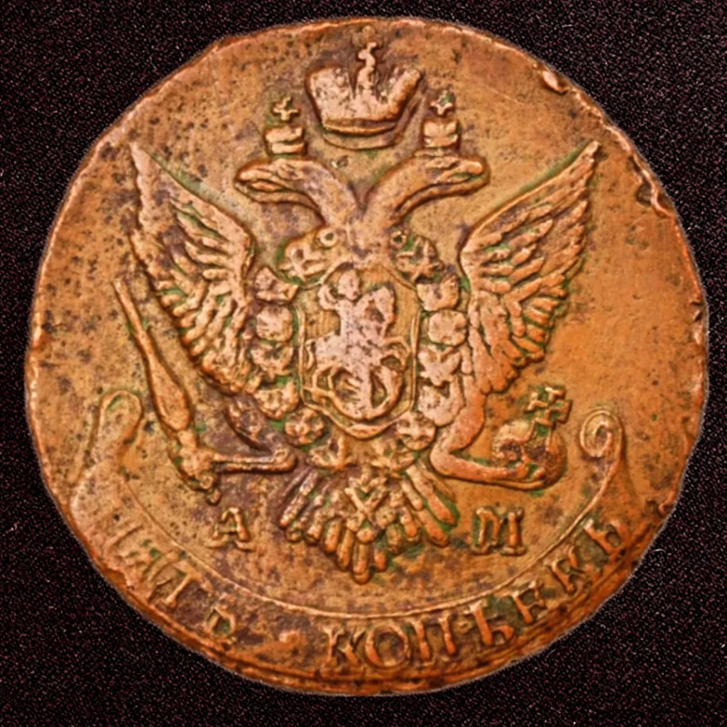 Moneda de 5 kopek 1796 Img_2023