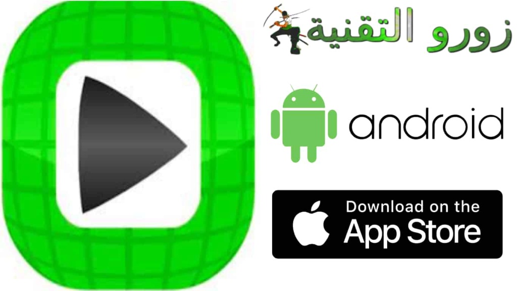 تحميل برنامج swift stream tv لمشاهدة القنوات المشفرة 2023 Oyaoa_25