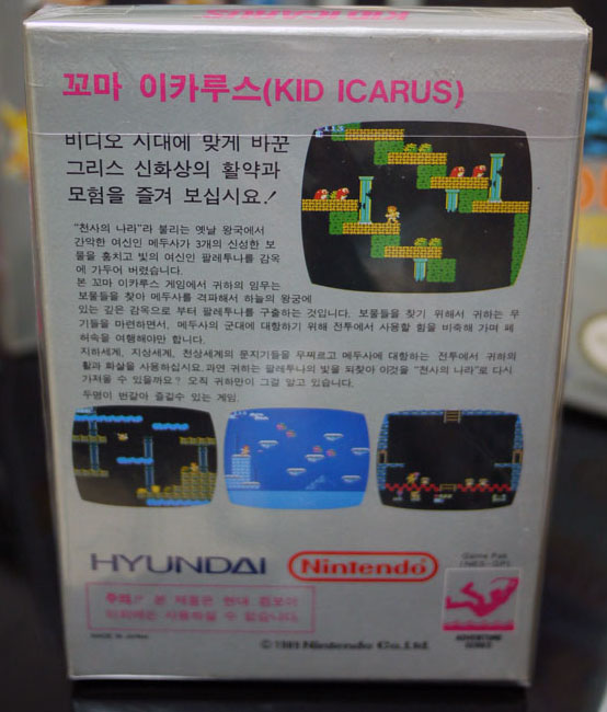 [Dossier] Master List NES Korean (COMBOY) Kid_ic11
