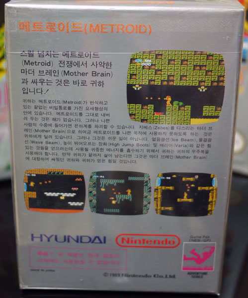 [Dossier] Master List NES Korean (COMBOY) Metroi11