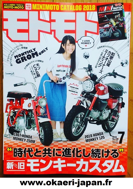 Mini4Temps Parts | Magazine japonais Motomoto 17€ livré Motomo10