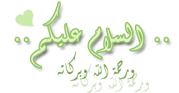 نزهة الألباب في استمناء النساء والرجال | jar | 13141310