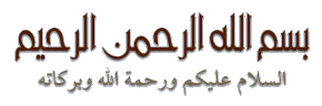 القضاءوالقدر للشيخ الشعراوي Show5m10