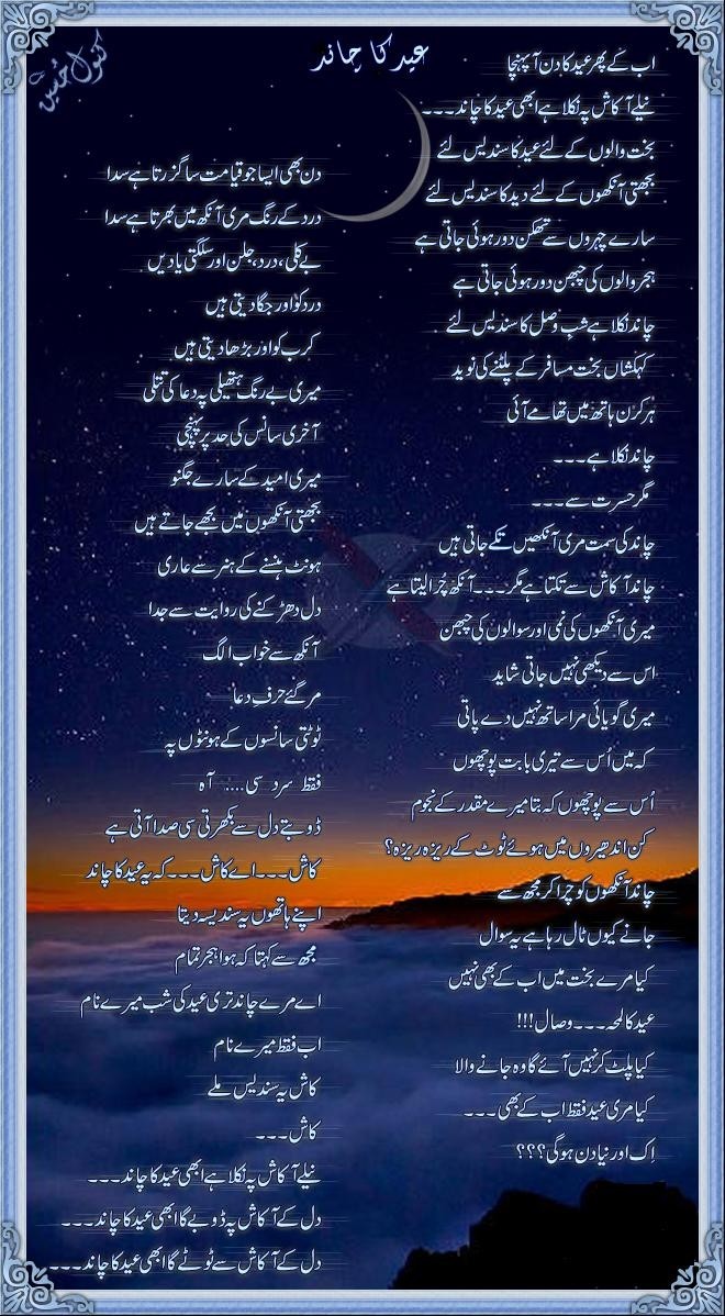 Share poetry - Page 9 2nd210