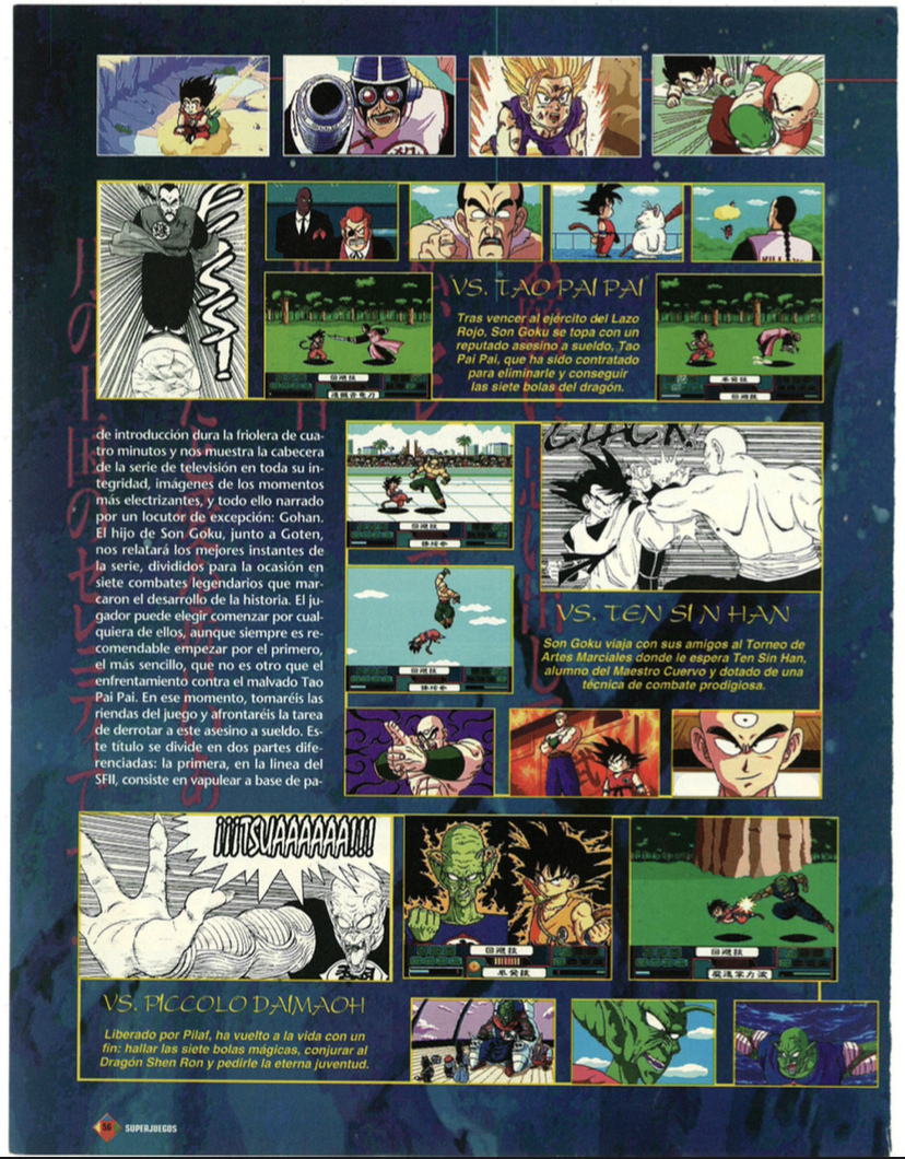 [TEST] DRAGON BALL Z : Idainaru Goku Densetsu / PC Engine Super CD-Rom² Bdf5fa10