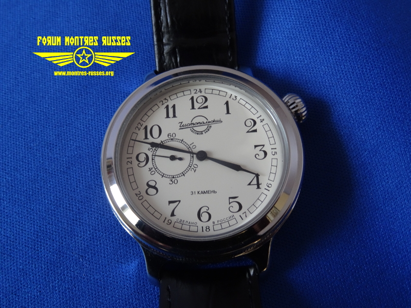 Vostok Retro 550931 Dsc04120