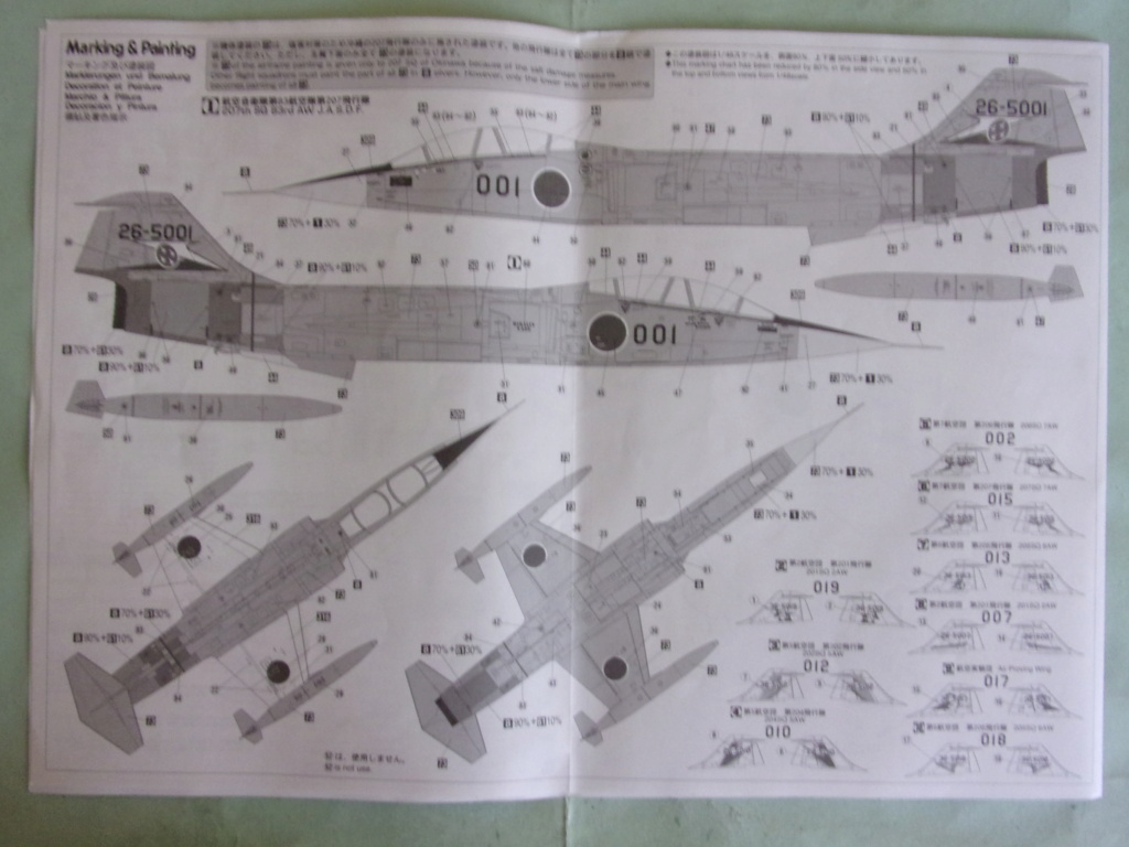 [MEC] Lockheed F-104DJ Starfighter J.A.S.D.F. [Hasegawa - 1/48éme ref 09700] 106_8947