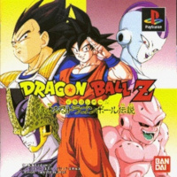 [MANGA/ANIME] Dragon Ball Z Legend10