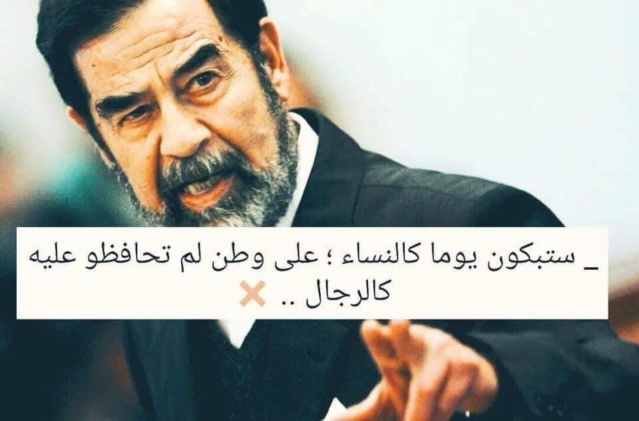 قصيدة للرئيس الراحل صدام حسين القاها في قاعة المحكمة خلال احدى جلساتها - صفحة 2 15335114
