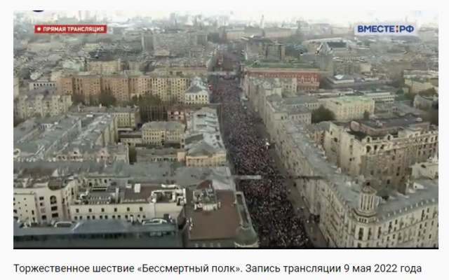 Бессмертный полк! Спасибо за Победу нашим прадедам и дедам!! Помним, гордимся! Scree395