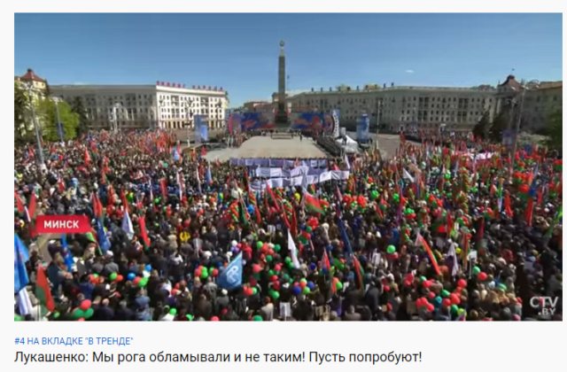 Бессмертный полк! Спасибо за Победу нашим прадедам и дедам!! Помним, гордимся! Scree396