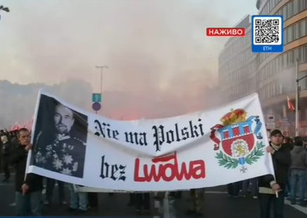 Нет Польши без Львова: написано на плакате протестующих Scree519