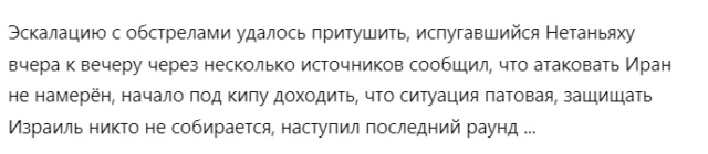 Бумеранг ненавистникам России Scree837