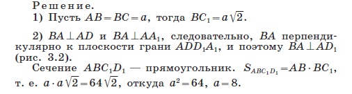 Заявки на дз по школьным предметам La68rf10