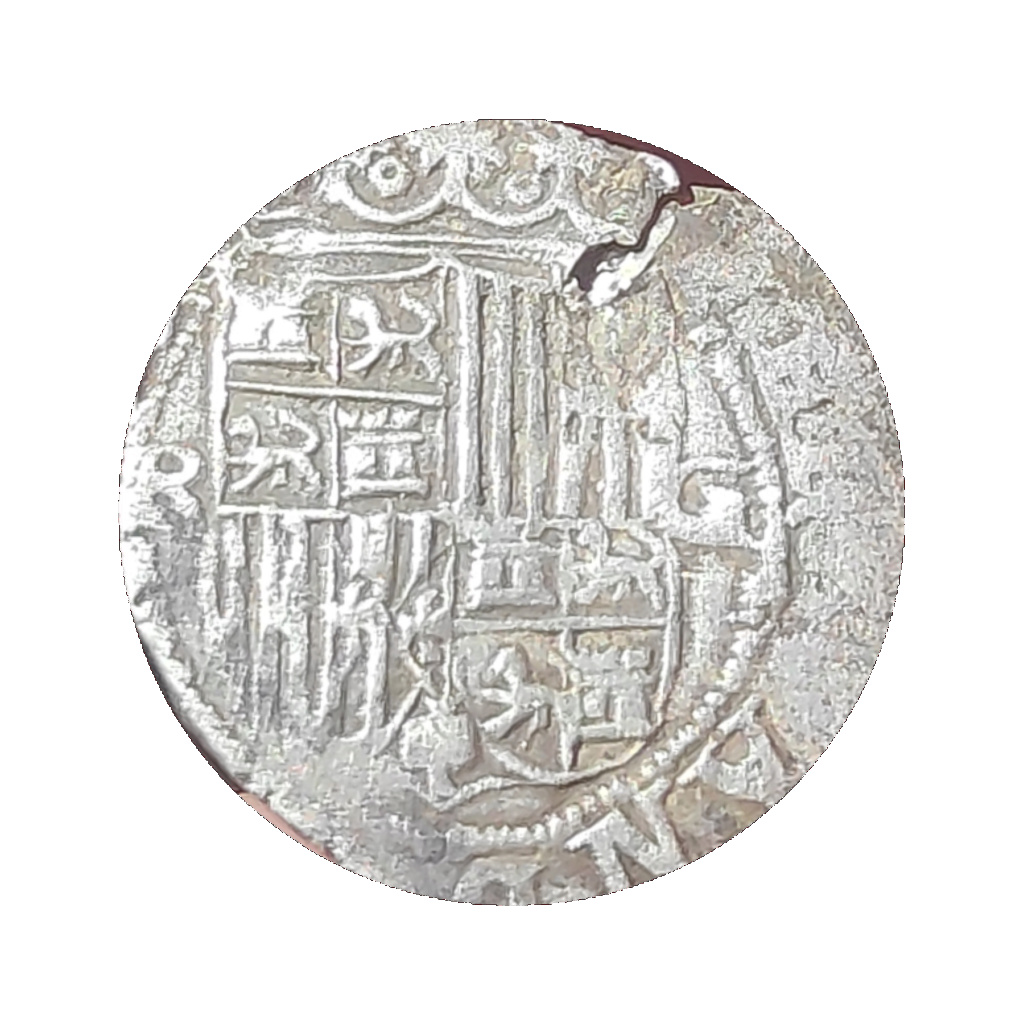 1 Real a nombre de los Reyes Católicos de Granada, 1550-1566 1real210