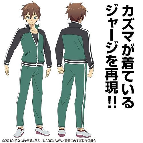 satou kazuma - Kazuma Satou: The Adventuring "Advocate" of Gender Equality Kazuma10