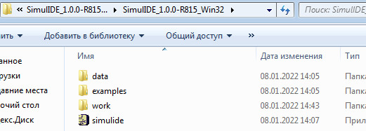 SimulIDE 1.0.0 Tester builds. - Page 2 2022-013
