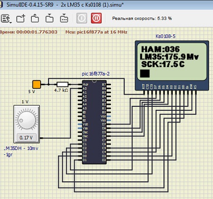 Room Thermometer 2022-034