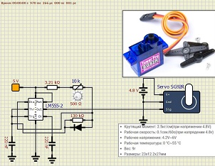 Servo 555 timer control
