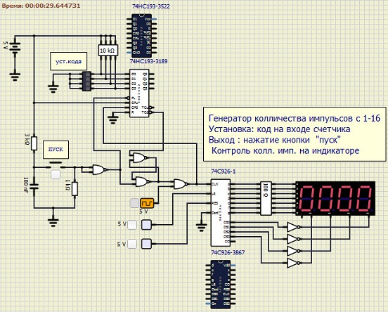 Encoder pulse generator 2022-159