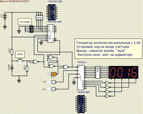 Encoder pulse generator 2022-160