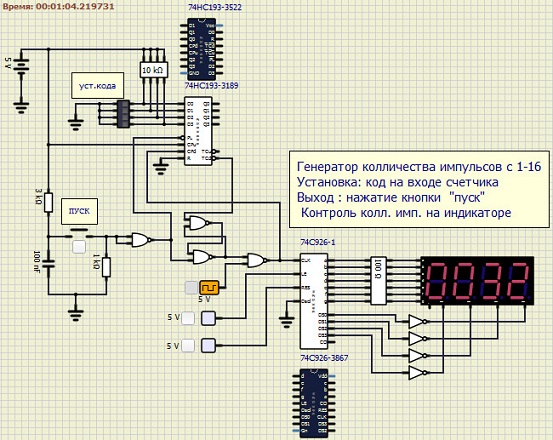 Encoder pulse generator 2022-161