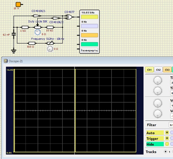 Logic generator with independent frequency and duty cycle 2022-459