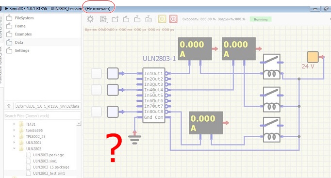 Driver model  in 1356 2022-476