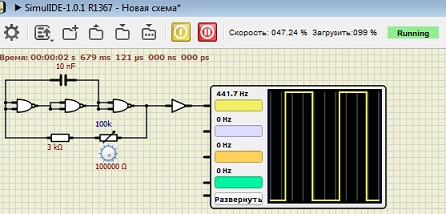 Logic generator works! 2022-485