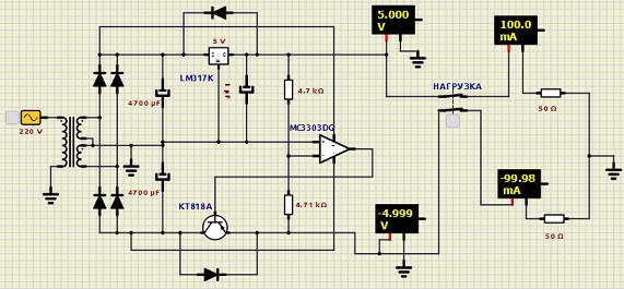 New Transformer. 2022-706