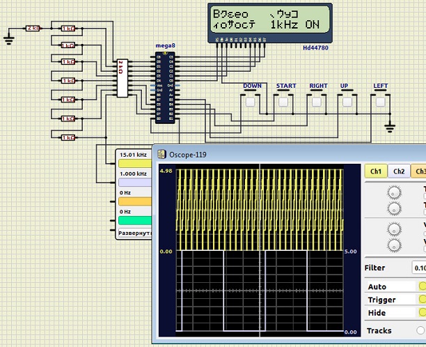 Function Signal Generator 2023-028