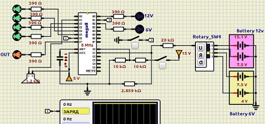 Battery charger 6V.12V 2023-219