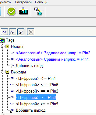 Program: Analog comparator mode 2023-335