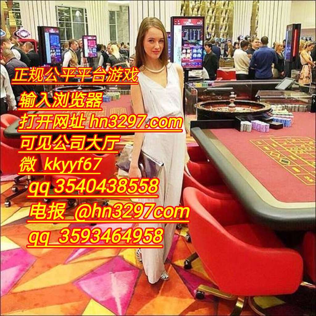 缅甸华纳国际赌场官网  hn3297.com 16516310