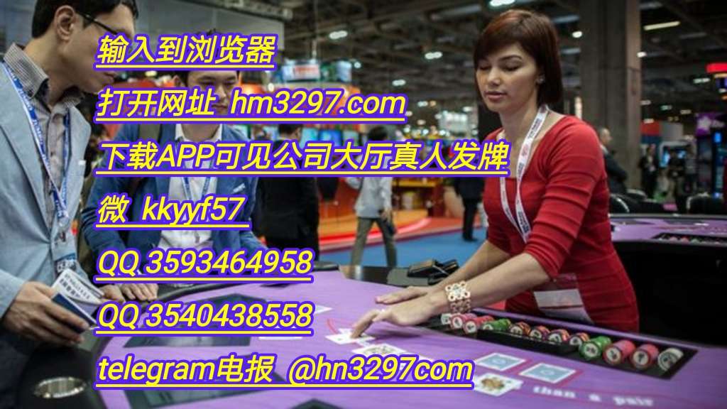 山西省平定县人民检察院以开设赌场游戏网址   hn3297.com 16518010