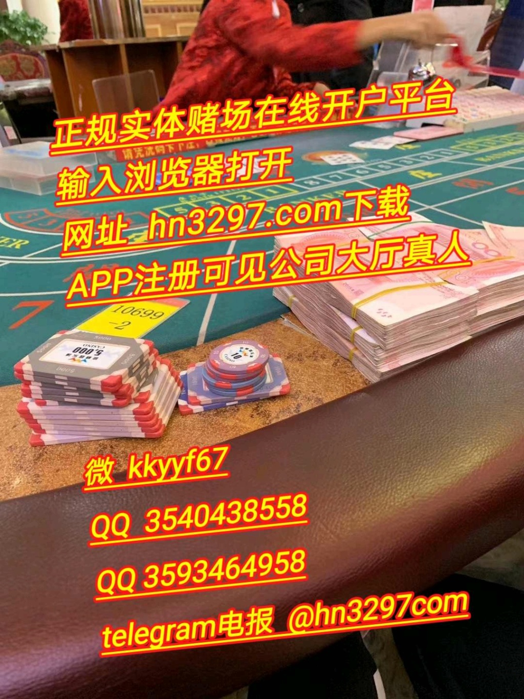 缅甸华纳国际赌场官网  hn3297.com 16519813